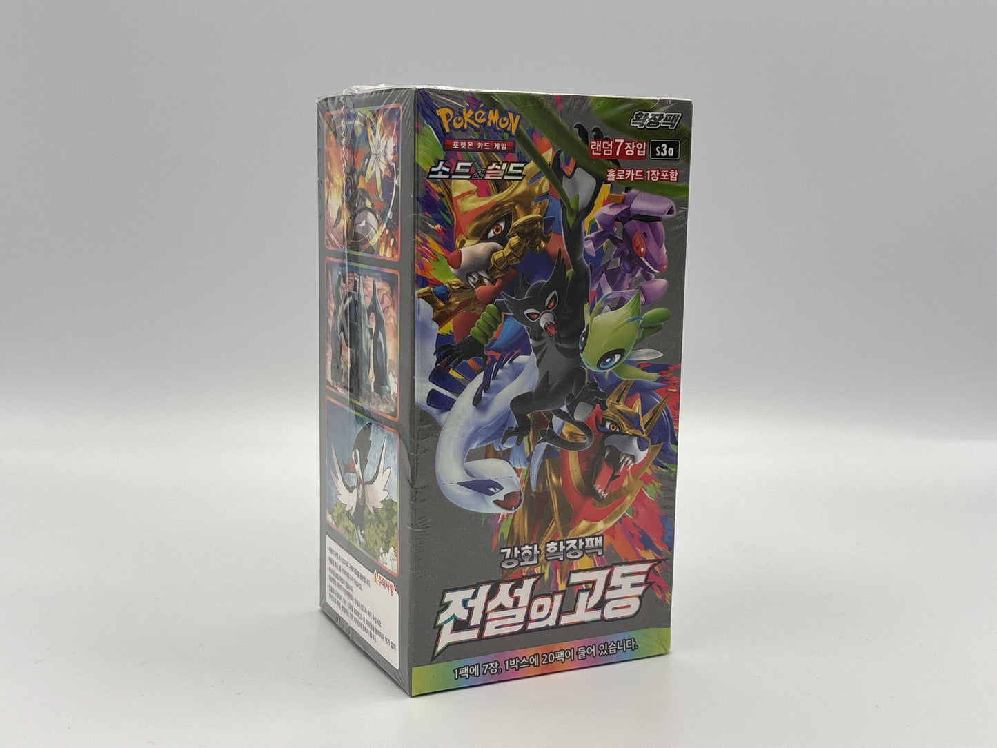 Pokémon – Legendary Heartbeat (Koreanisch)