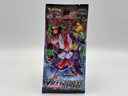 Pokémon – VMAX Rising (Koreanisch)