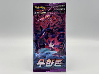 Pokémon – Infinity Zone (Koreanisch)