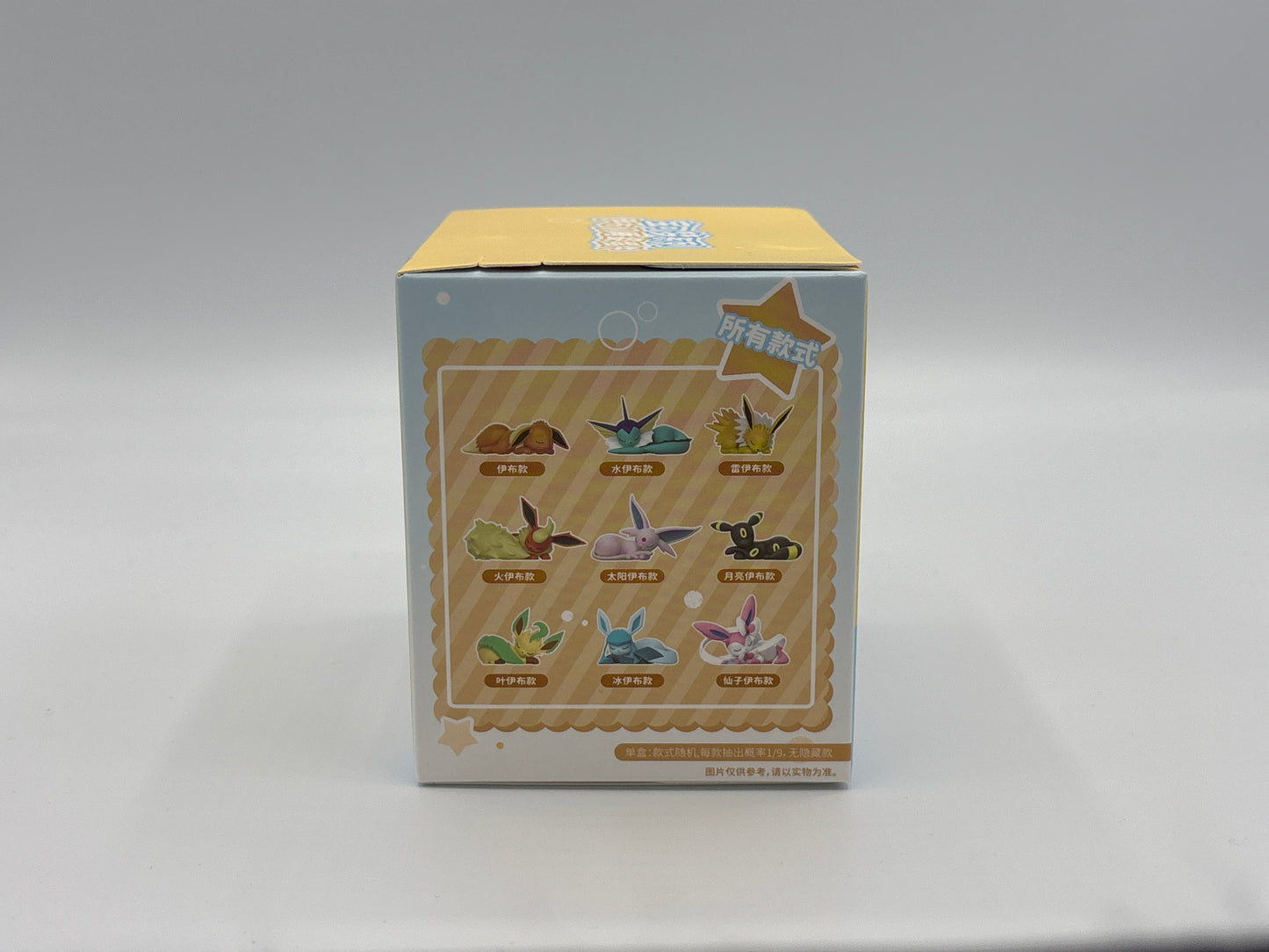Pokémon – Eeveelution Sleeping Series Box
