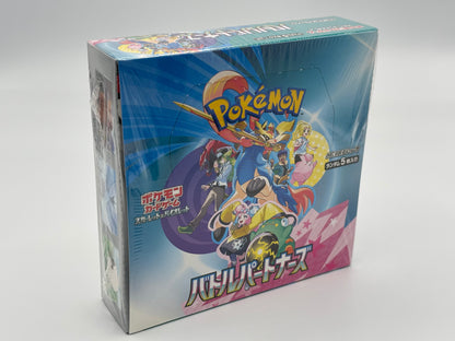 Pokémon Battle Partners (Japanisch)