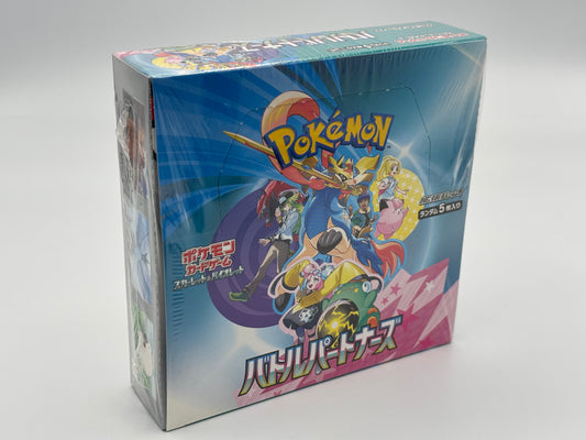 Pokémon Battle Partners (Japanisch)