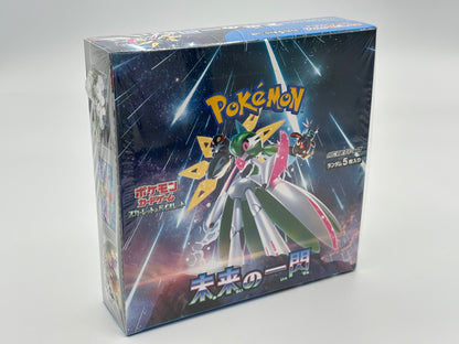 Pokémon Future Flash (Japanisch)