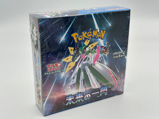 Pokémon Future Flash (Japanisch)