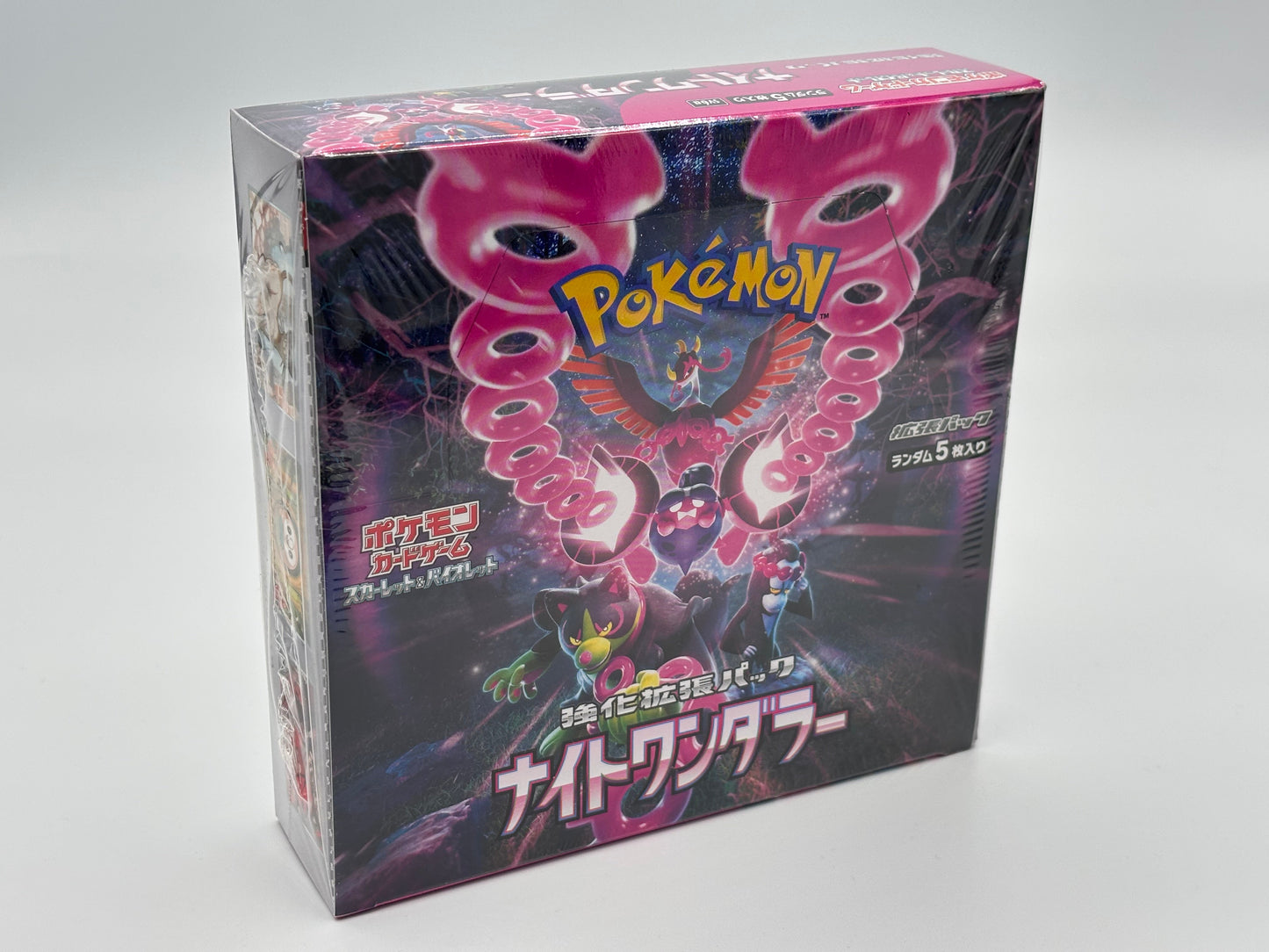 Pokémon Night Wanderer (Japanisch)