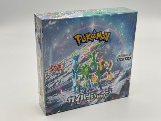 Pokémon Cyber Judge Display japanisch