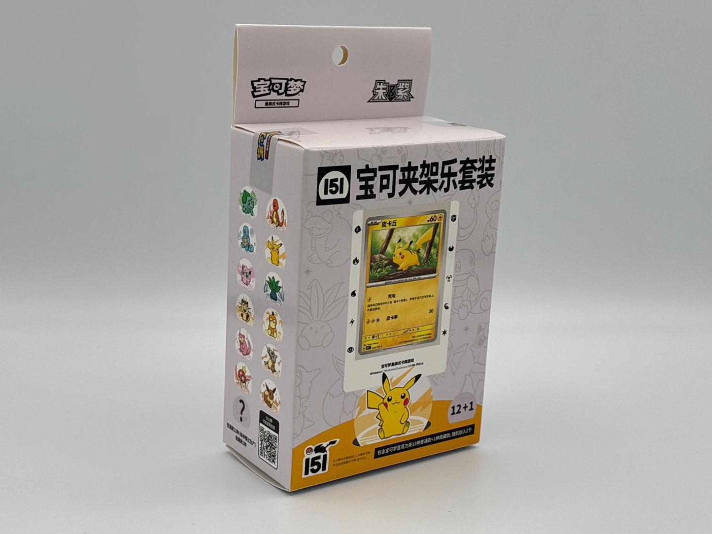 Pokémon Collect 151 Kartenhalter-Set chinesisch