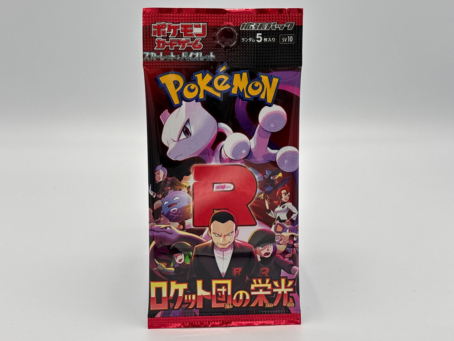 Pokémon – The Glory of Team Rocket (Japanisch)