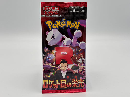 Pokémon – The Glory of Team Rocket (Japanisch)