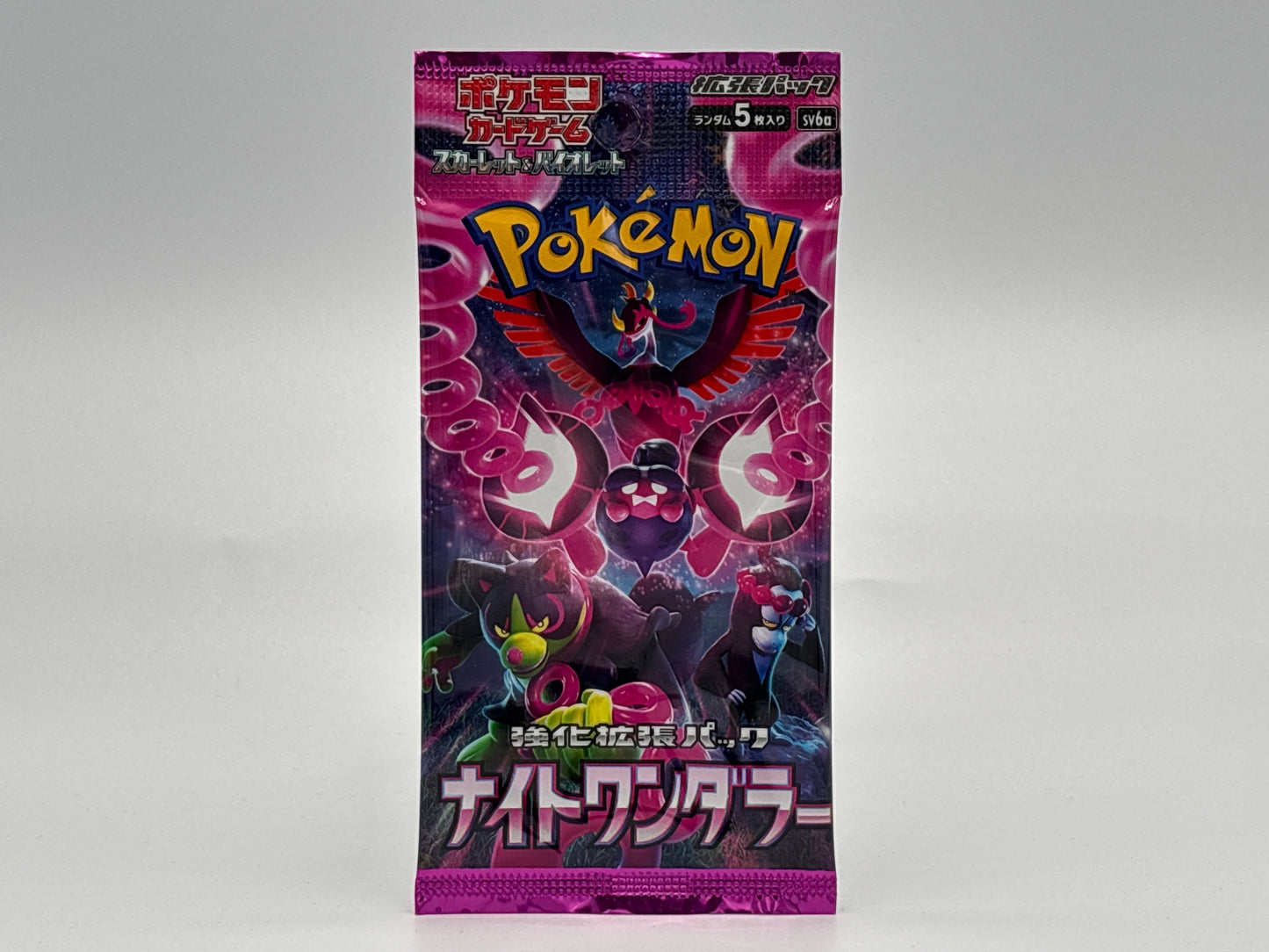 Pokémon Night Wanderer (Japanisch)