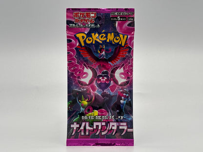 Pokémon Night Wanderer (Japanisch)