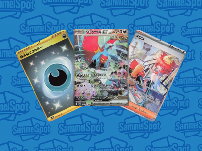 Pokémon - Ancient Roar SV4K (Japanisch)