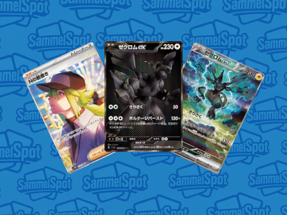 Pokémon - Black Bolt (Japanisch)