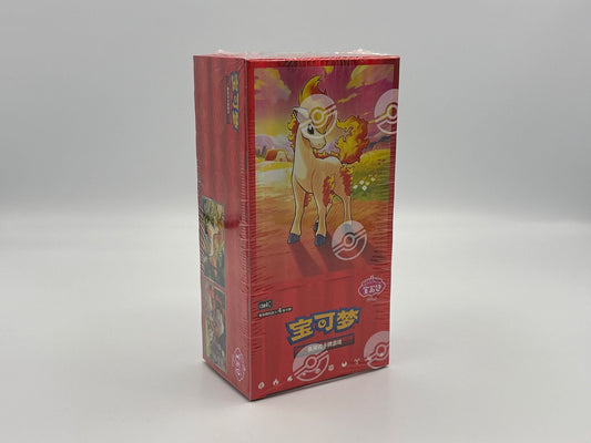 Pokémon  – Gem Pack Vol. 4 (CBB4C) (Chinesisch)