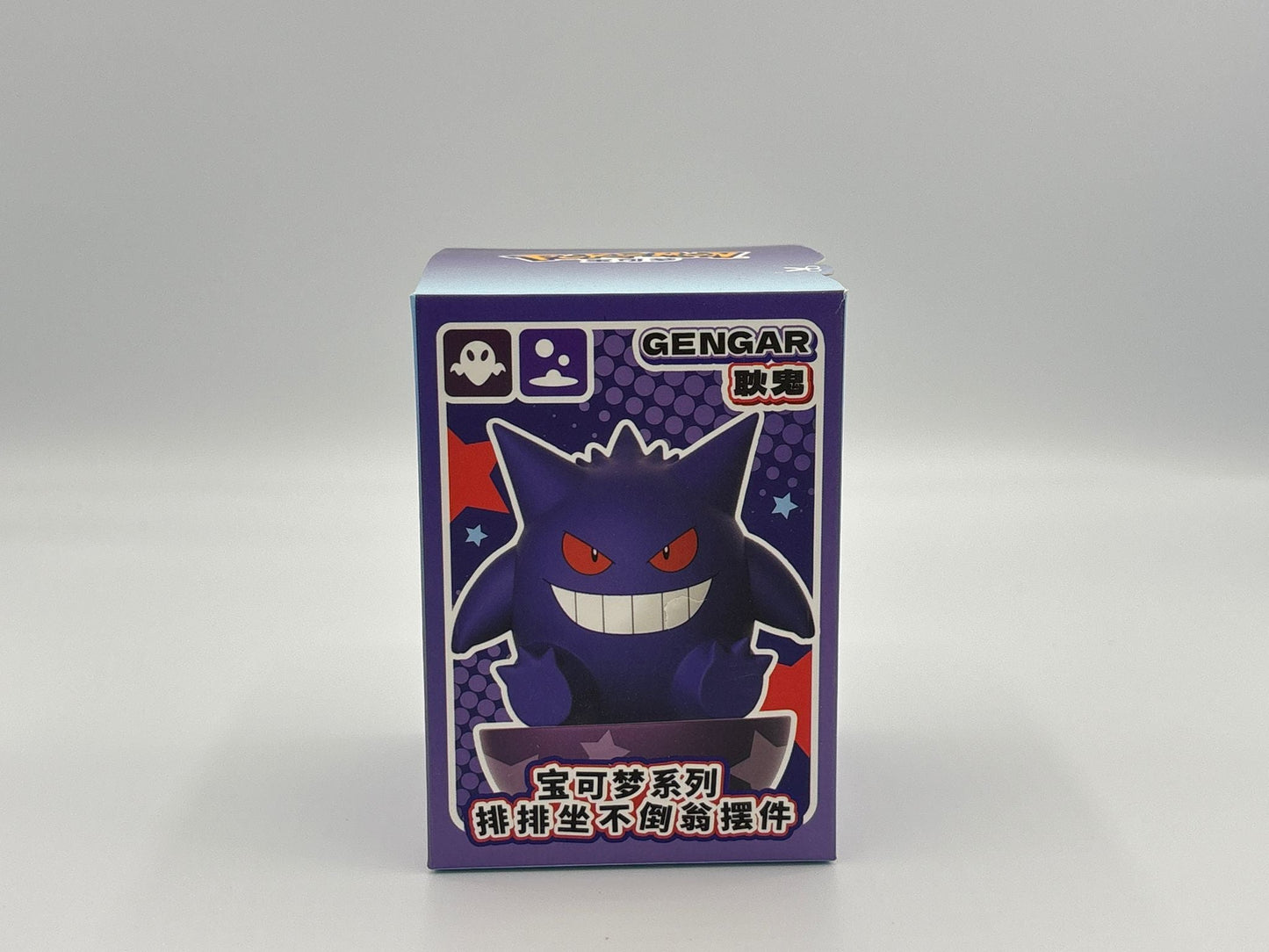 Pokémon - Tumbler Figur