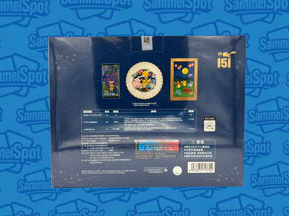 Pokémon – Mid-Autumn Festival Gift Box 151 (Chinesisch)