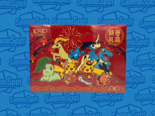 Pokémon – 2026 New Year Gift Box (Chinesisch)