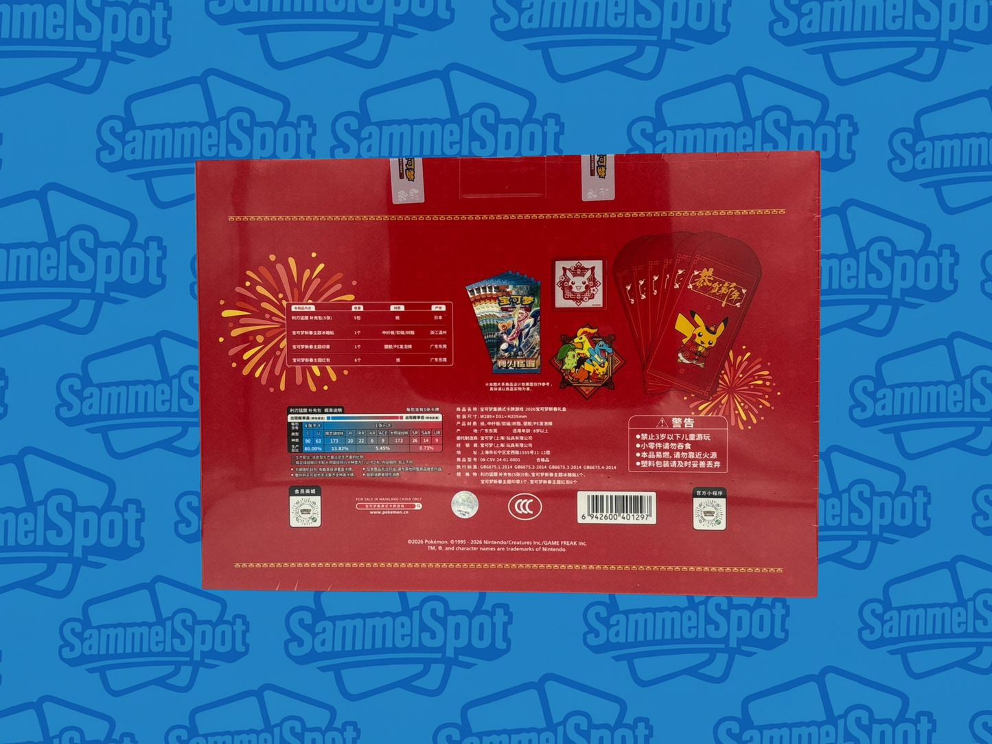 Pokémon – 2026 New Year Gift Box (Chinesisch)
