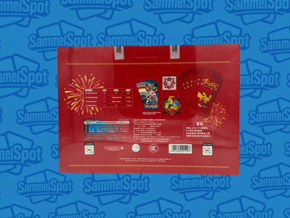 Pokémon – 2026 New Year Gift Box (Chinesisch)