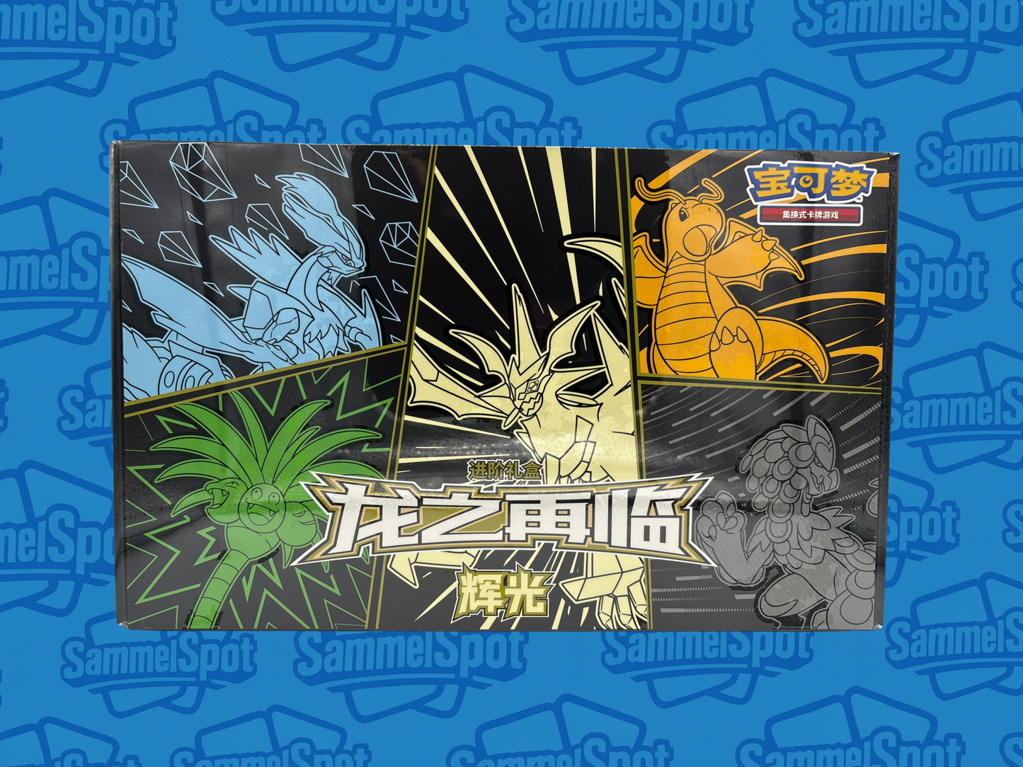 Pokémon – Return of the Dragon Radiant Box (Chinesisch)