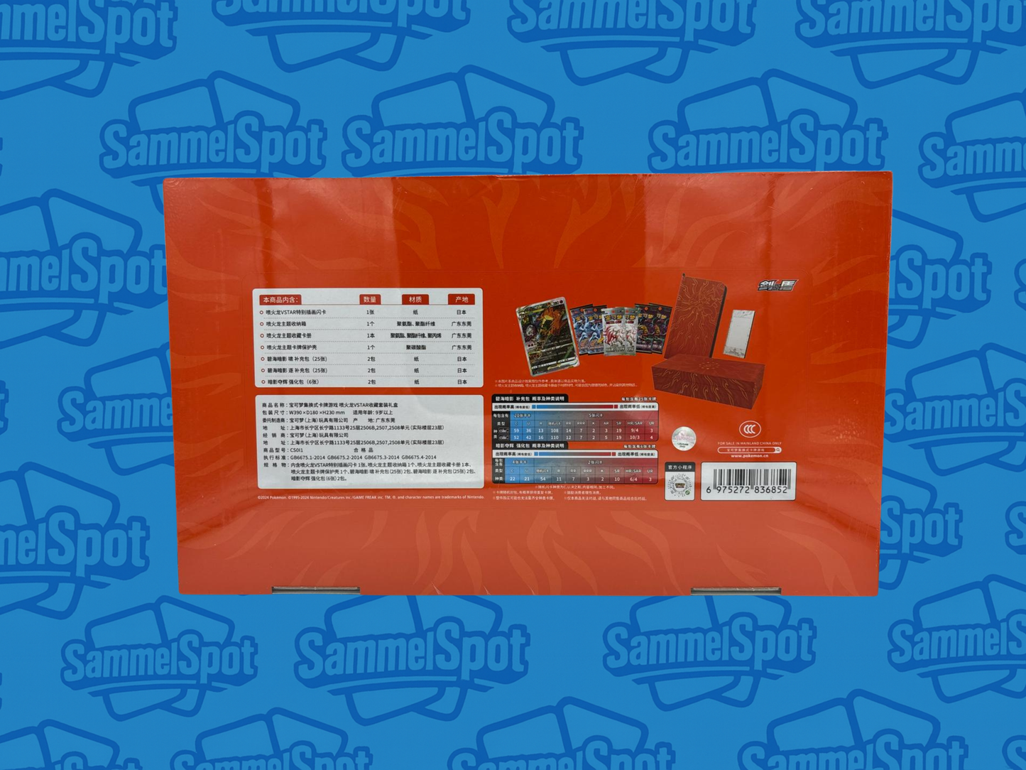Pokémon – Glurak VSTAR Premium Box (Chinesisch)